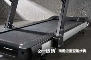 必一运动商用级重型跑步机实拍图，展示宽大跑带和坚固框架